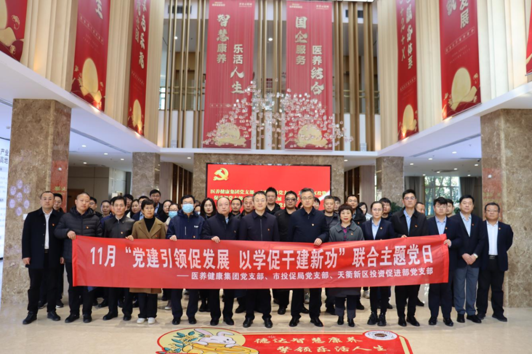改革發(fā)展巡禮④丨醫(yī)養(yǎng)健康集團(tuán)：至誠(chéng)服務(wù)筑樣板，惠澤民生守健康