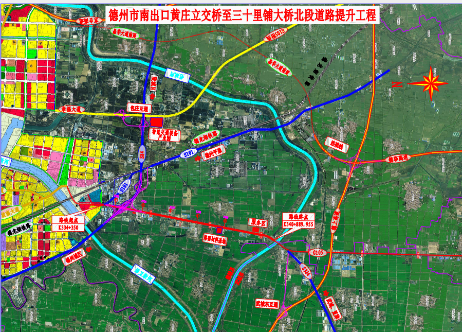 德達(dá)集團(tuán)參加市重大交通基礎(chǔ)設(shè)施項目集中開工、竣工儀式 德達(dá)集團(tuán)參加市重大交通基礎(chǔ)設(shè)施項目集中開工、竣工儀式